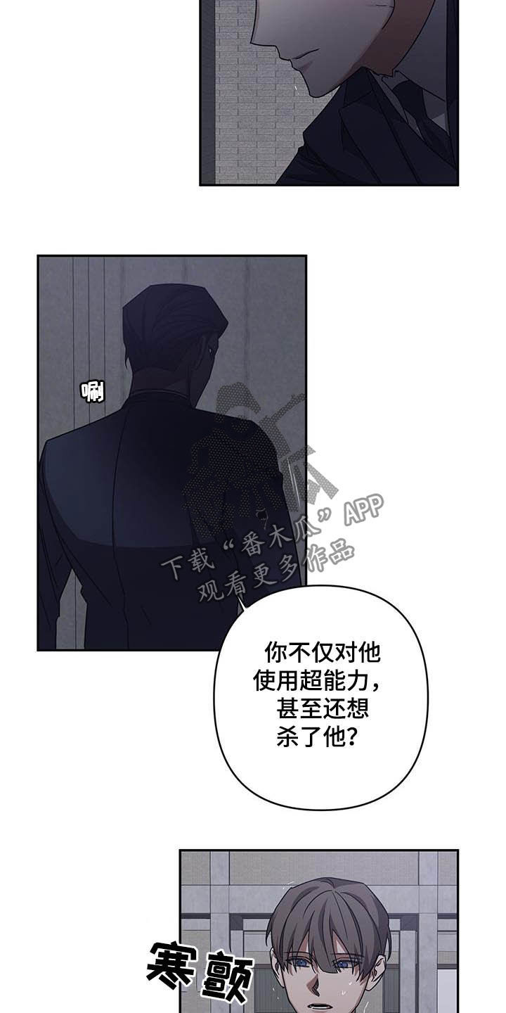 第29章：你算老几4