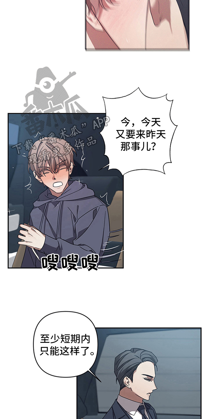 第17章：试探4