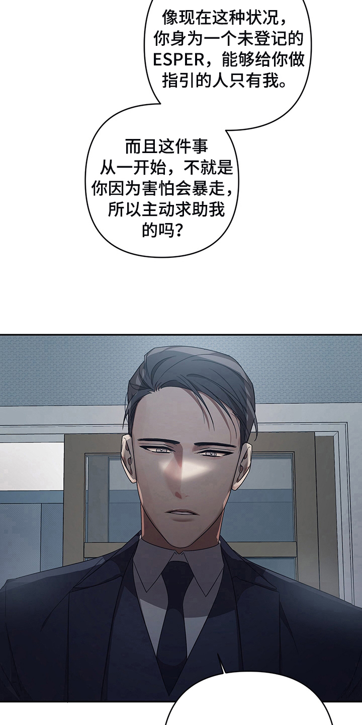 第16章：电话4