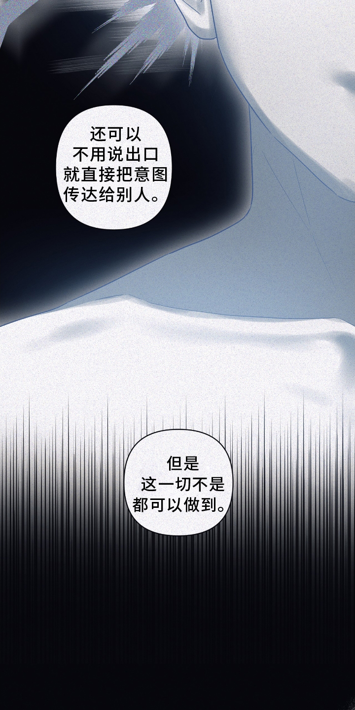 第138章：【第二季】暴走4