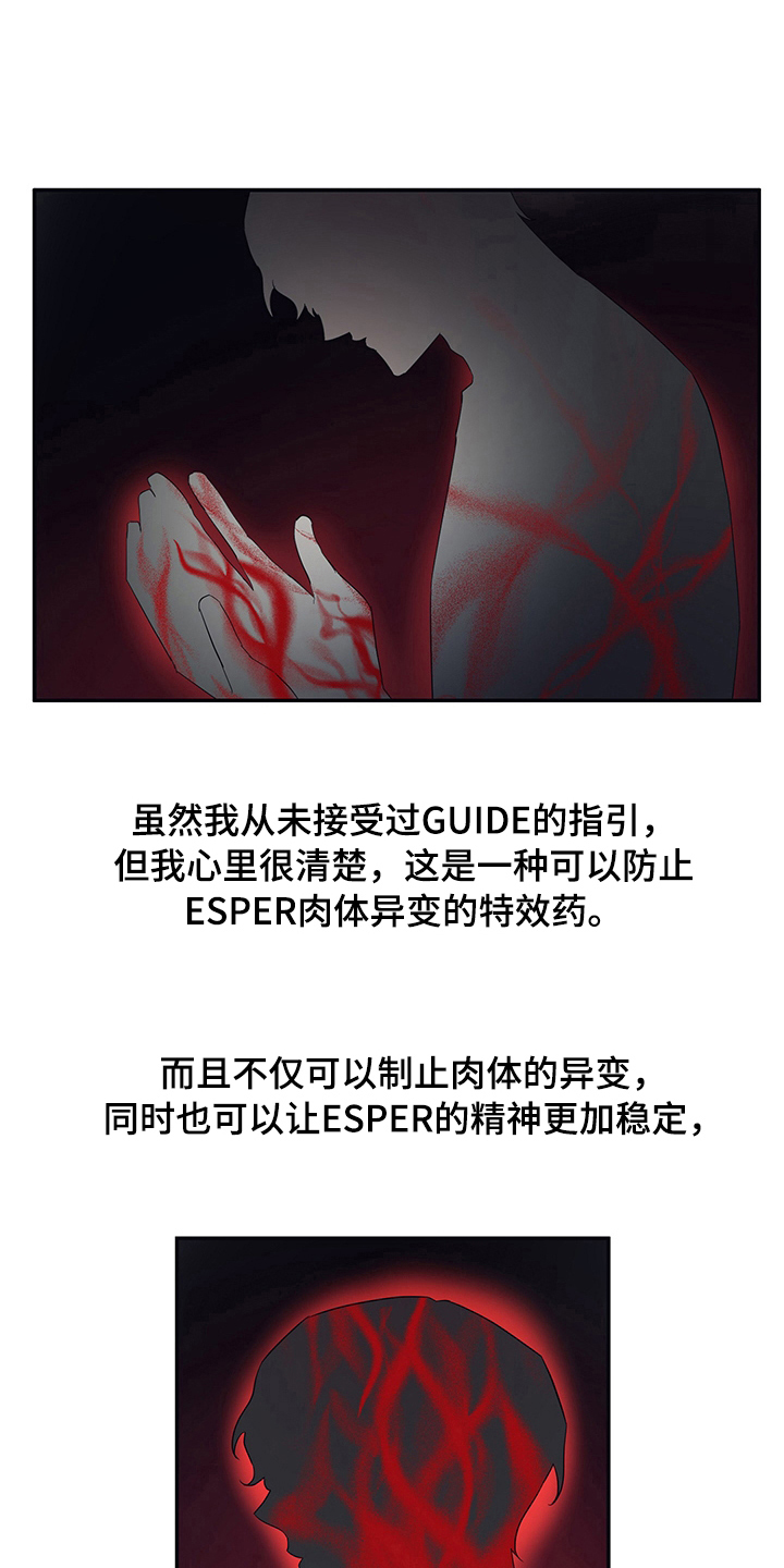 第5章：戒备3