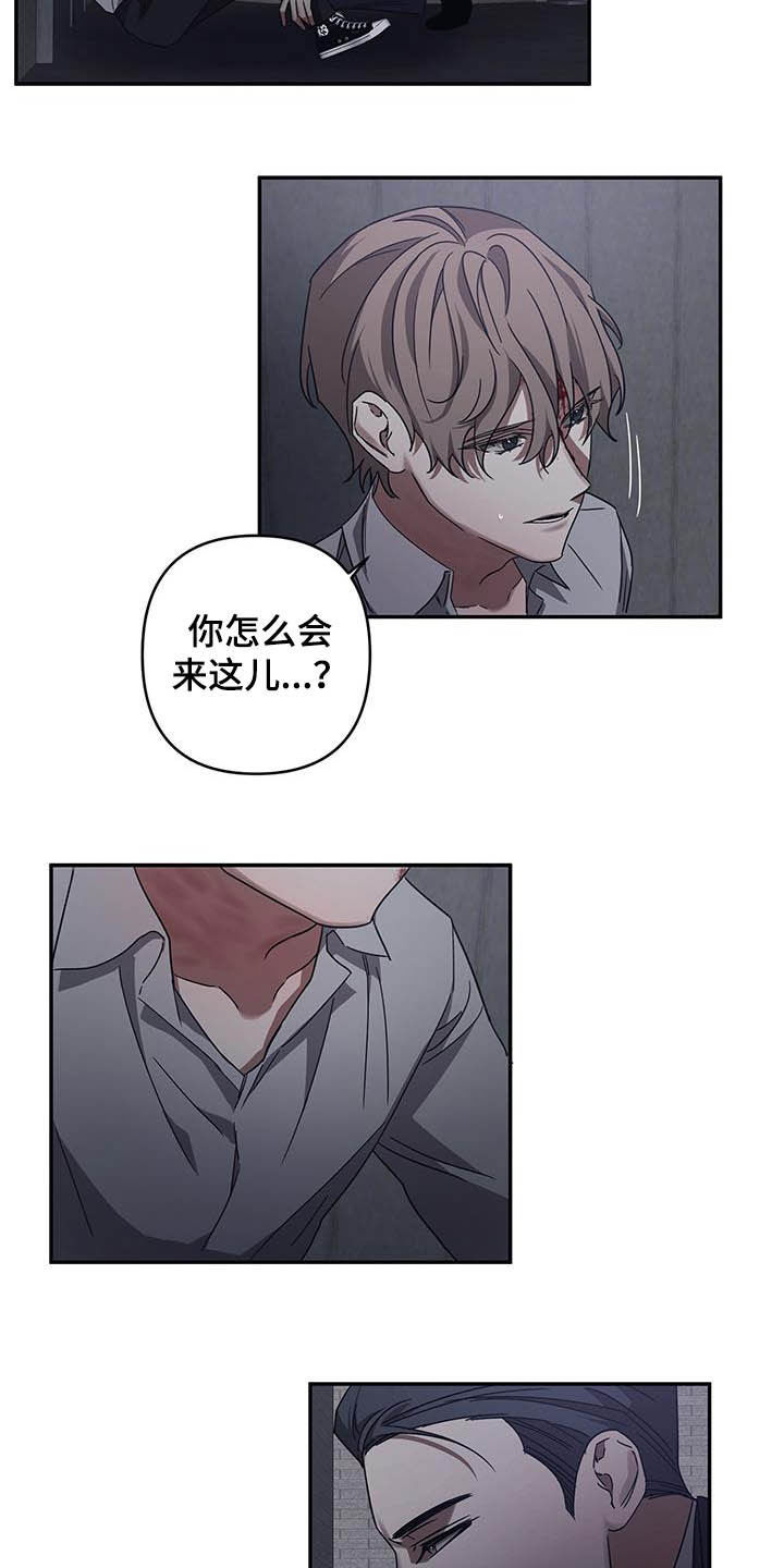 第29章：你算老几3