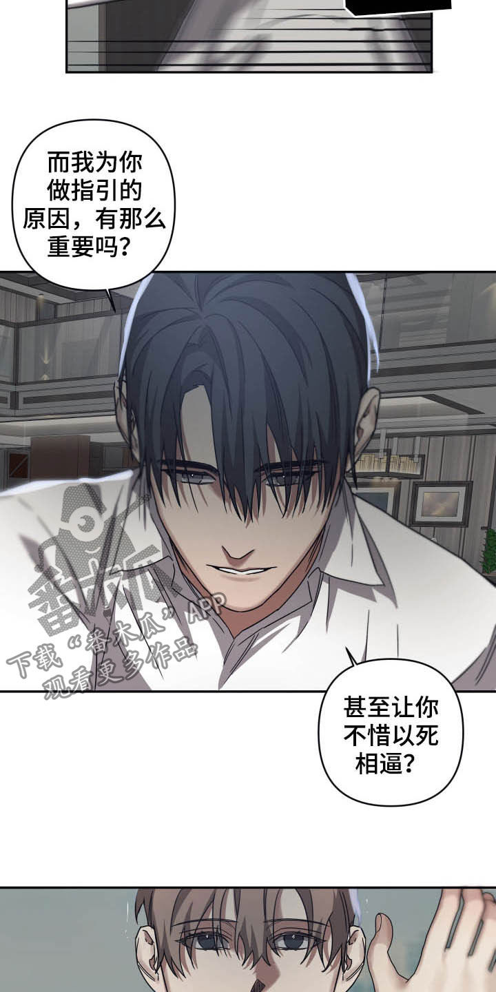 第45章：寻找回忆1
