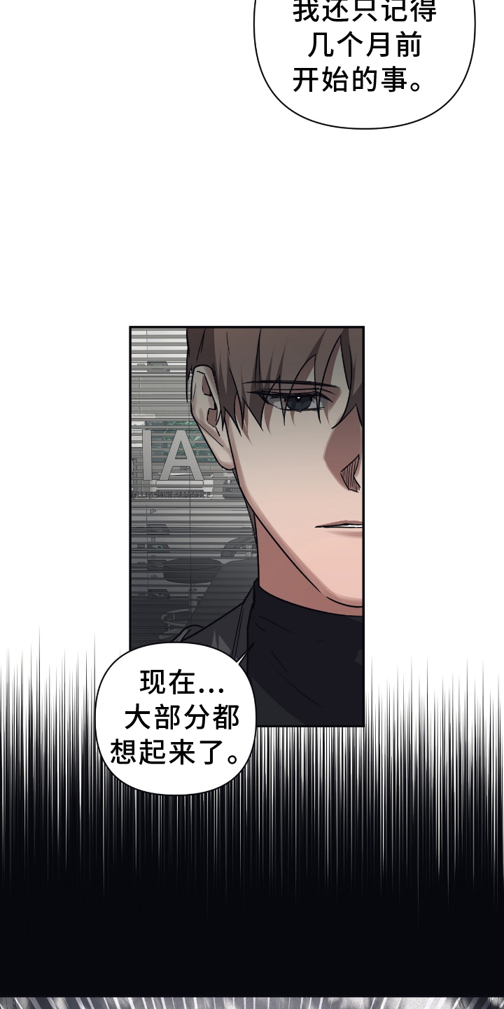第146章：【第二季】平衡2