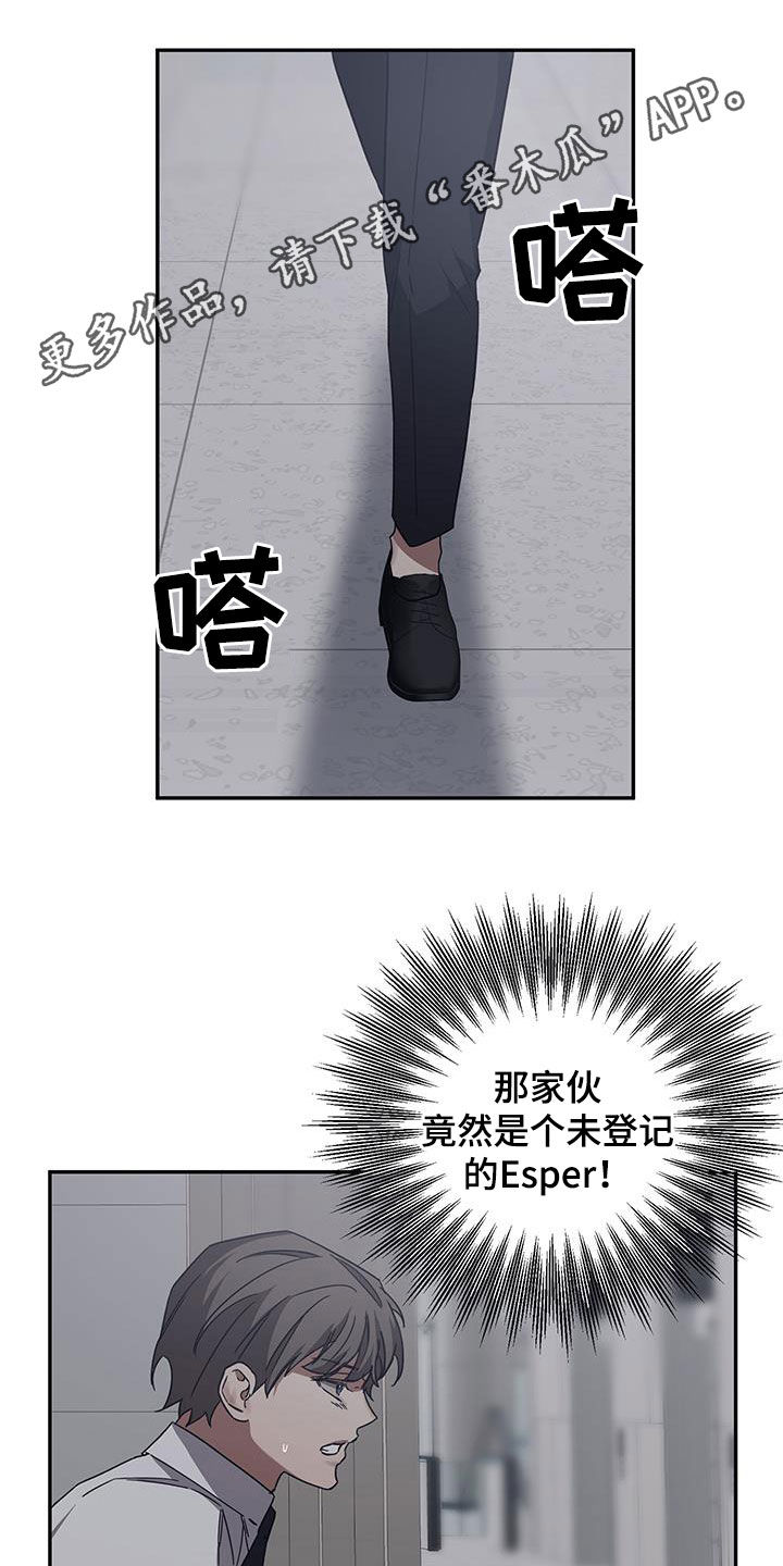 第31章：不对劲0