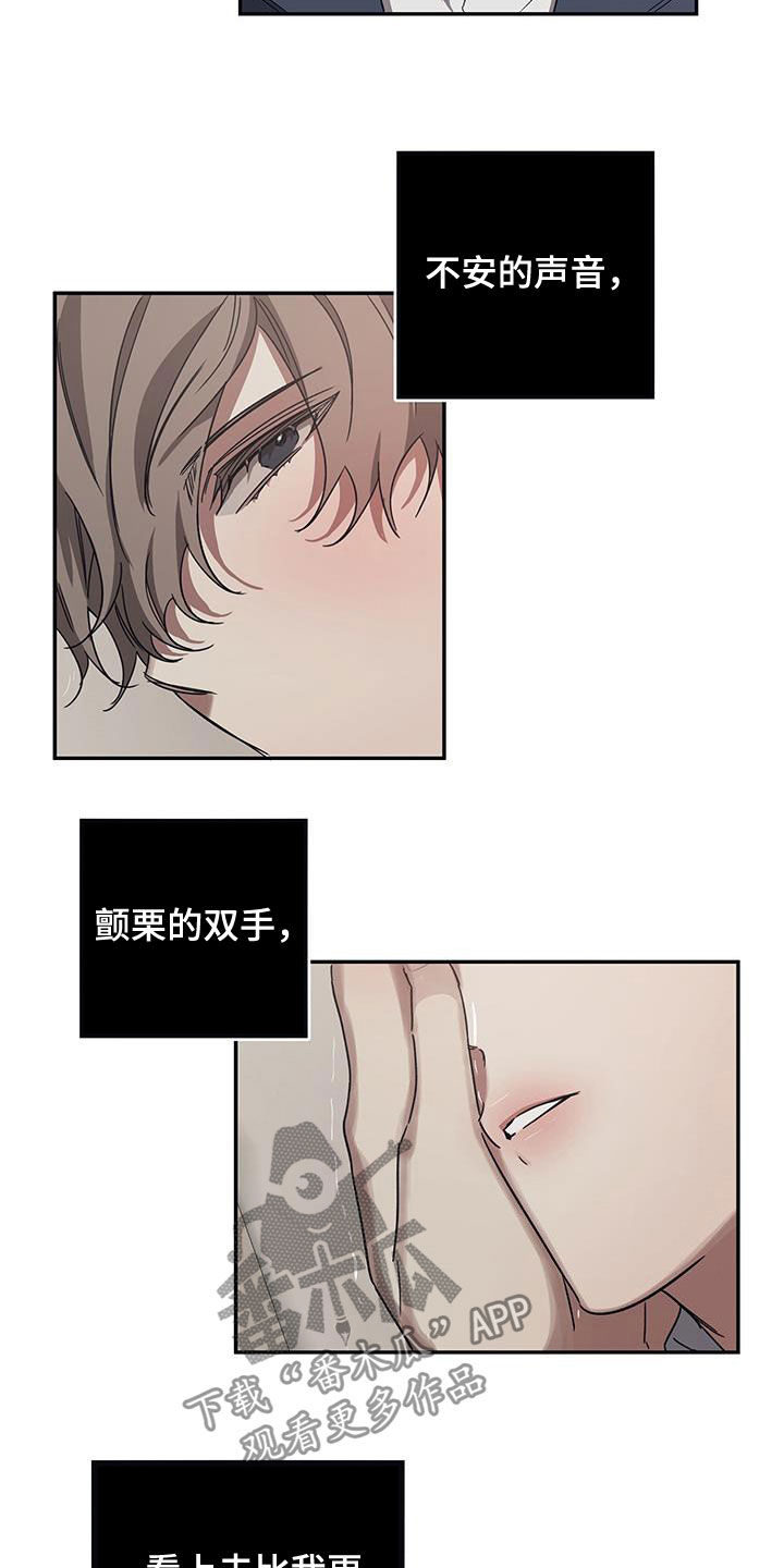 第32章：引导2