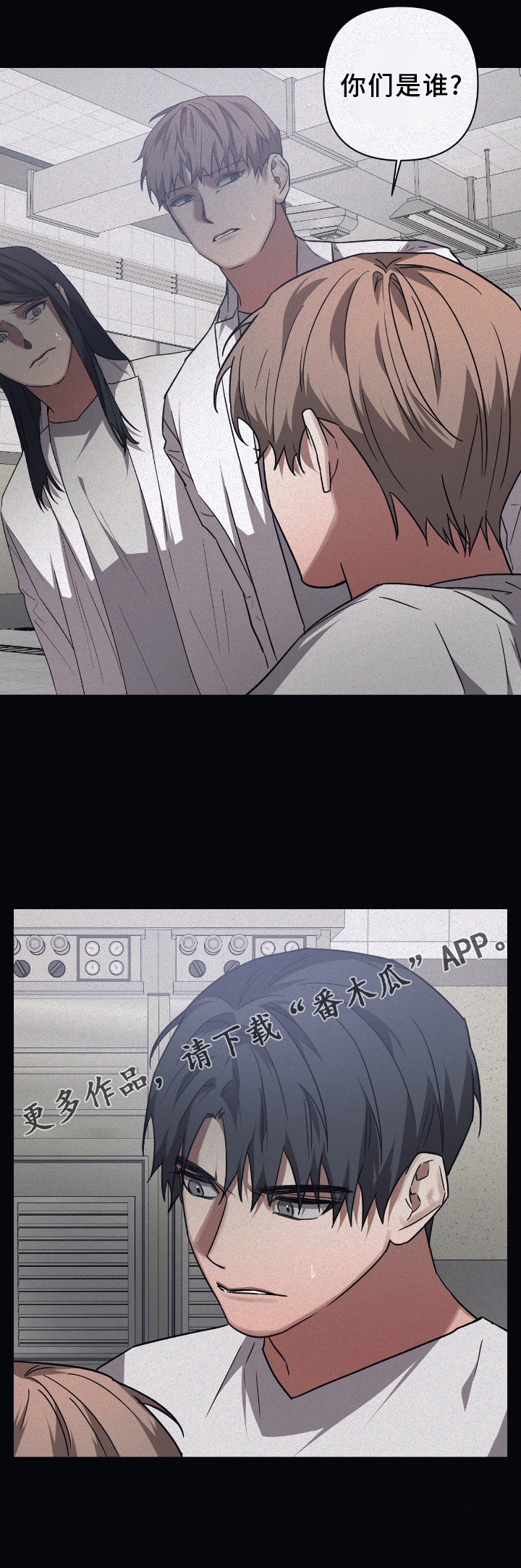 第139章：【第二季】失忆0