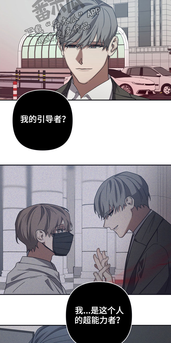 第54章：故事1