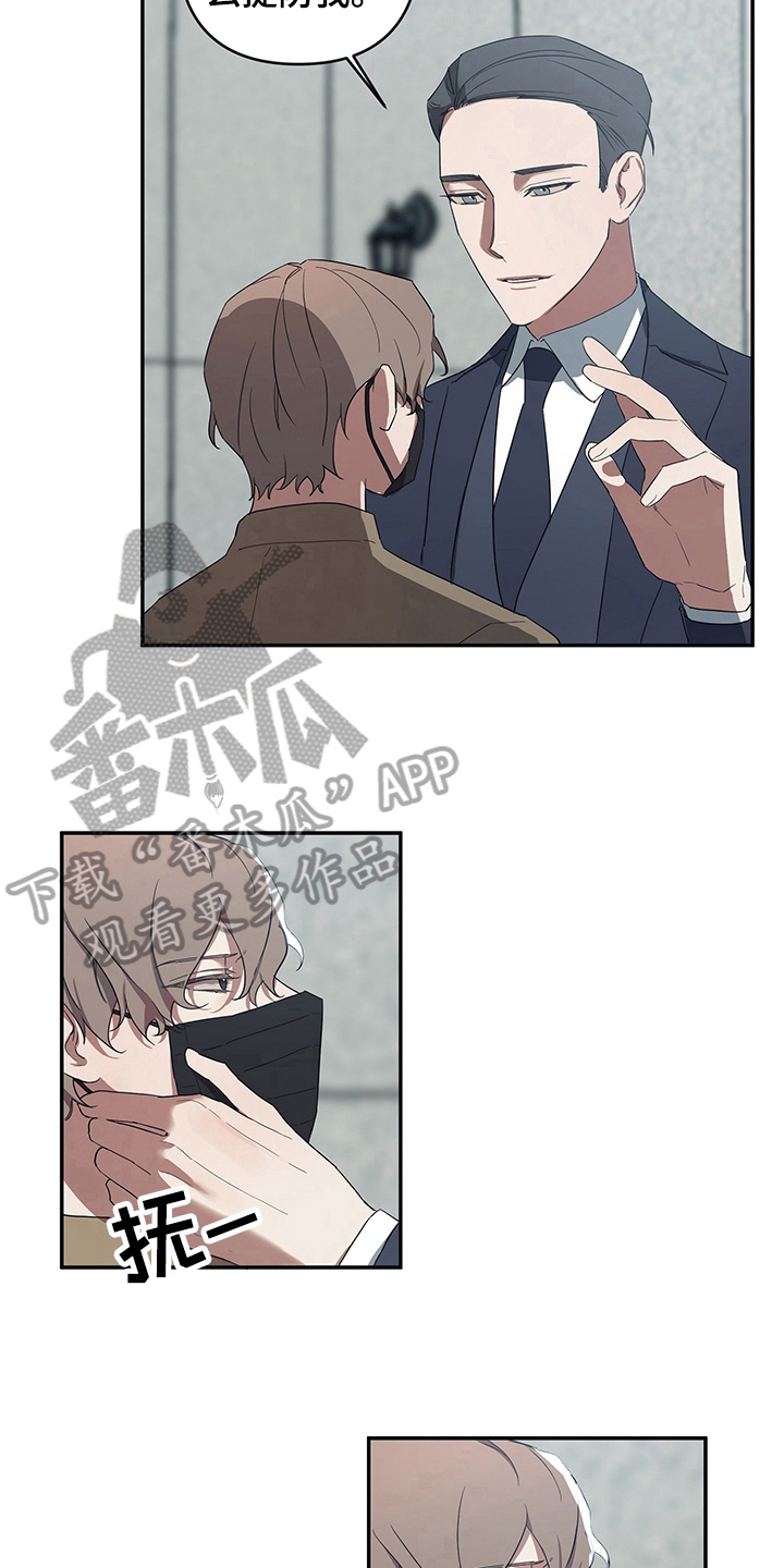 第6章：否认4