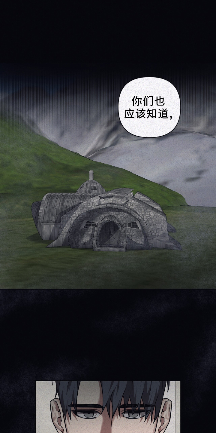 第136章：【第二季】决定权2