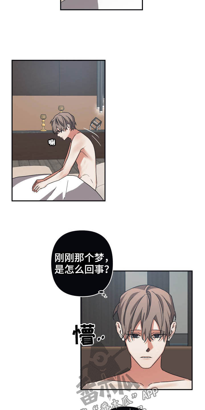 第38章：梦4