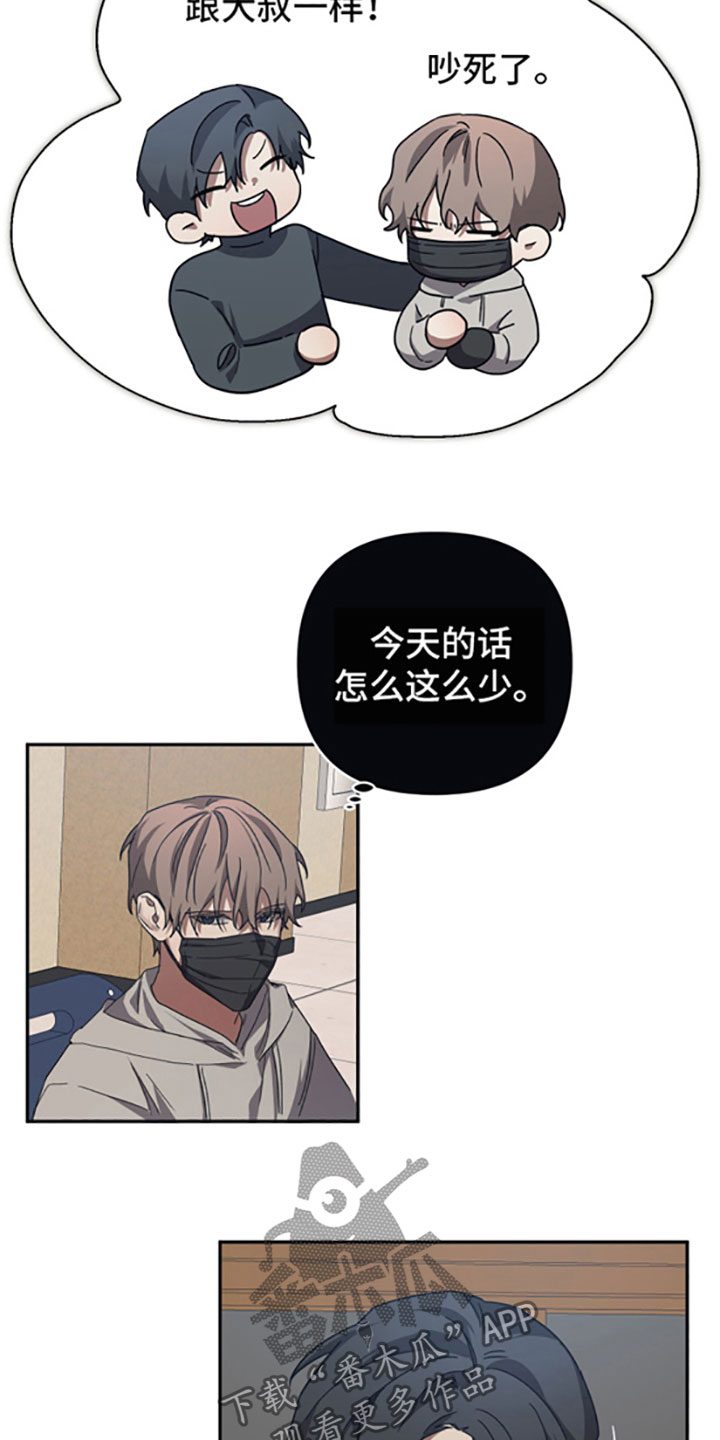 第52章：奇怪2