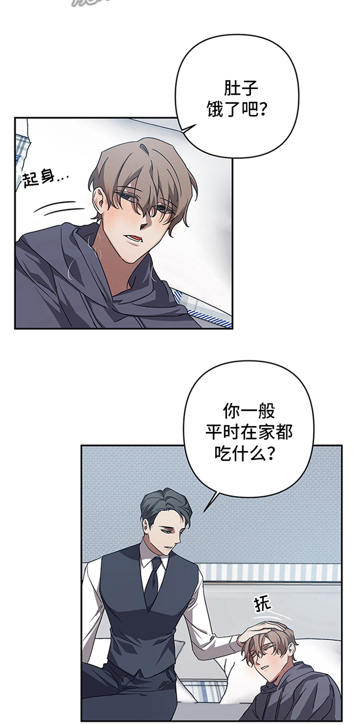 第18章：疑惑2