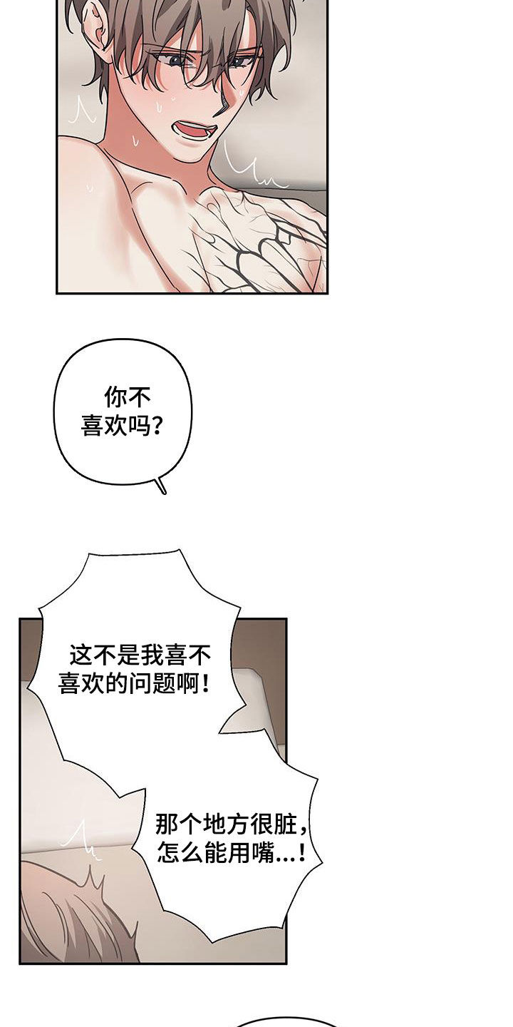 第33章：拒绝不了4