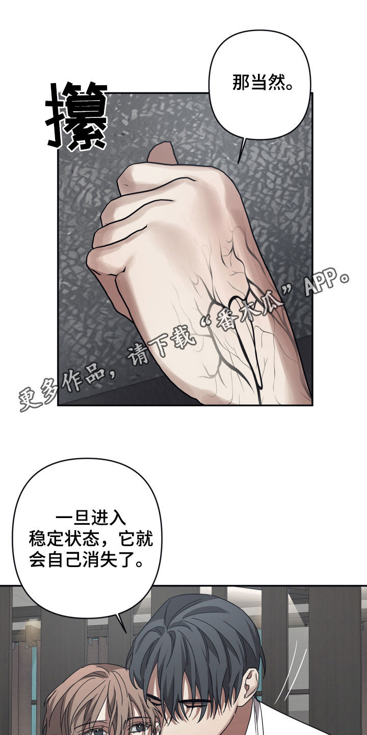 第41章：礼物0