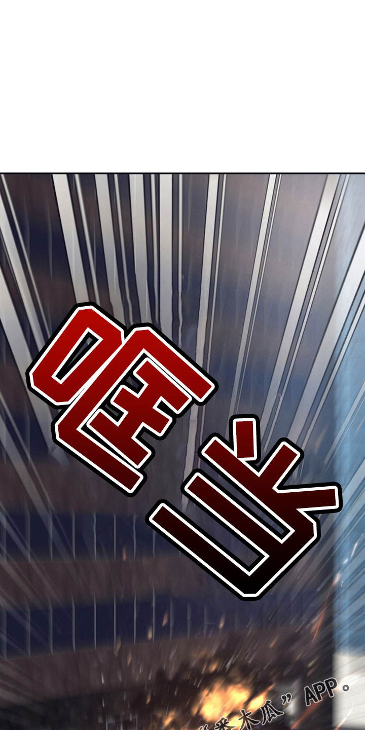 第117章：【第二季】躲开2