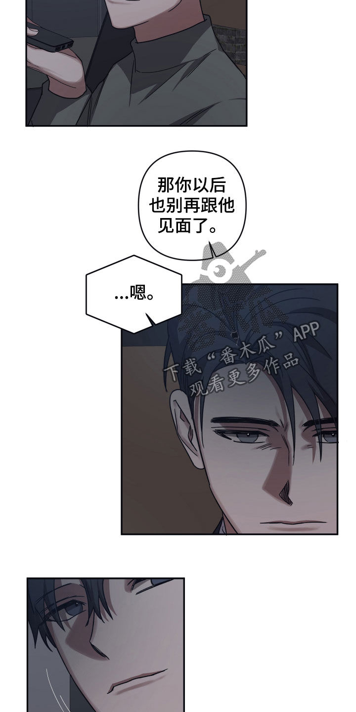 第49章：研究所3