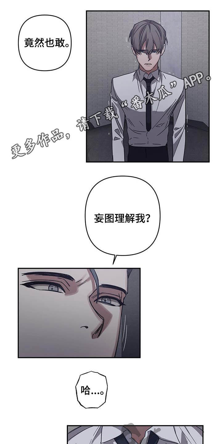 第30章：反击0