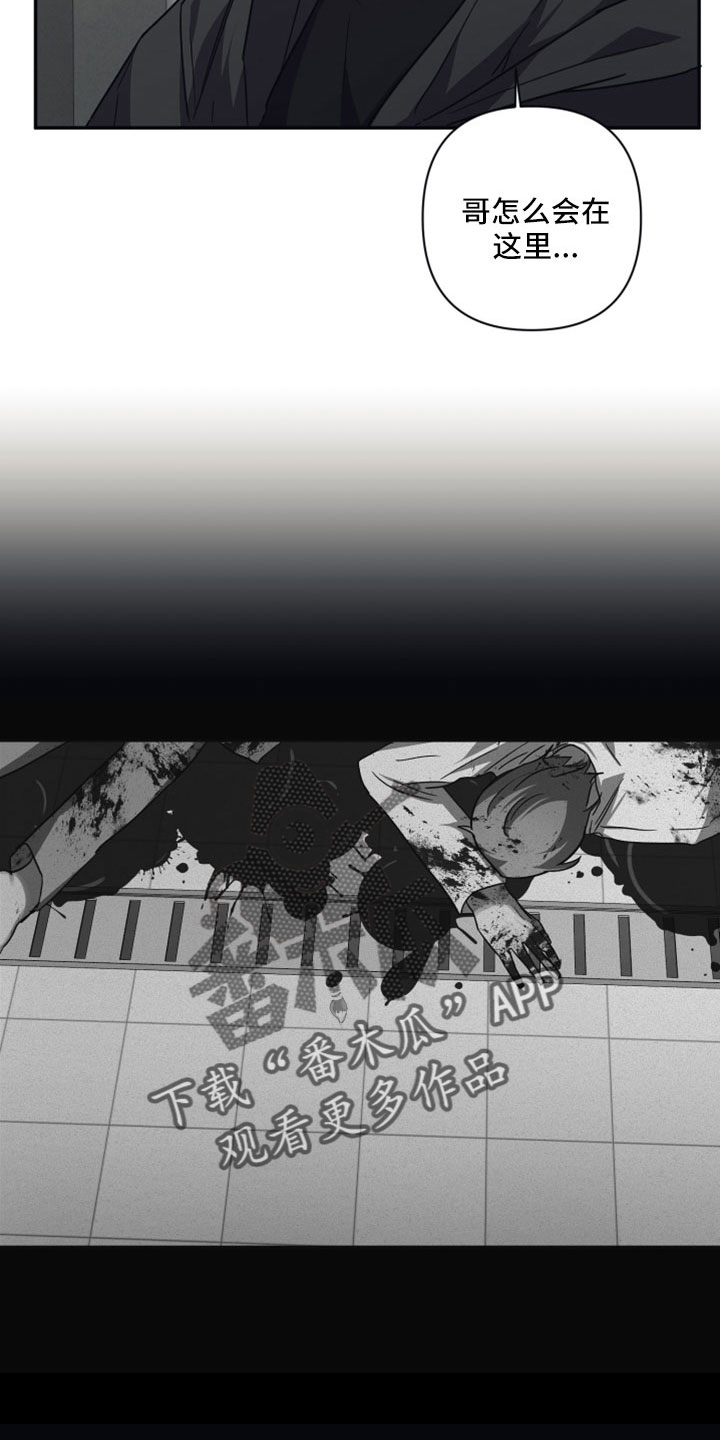 第124章：【第二季】他们拜托的4