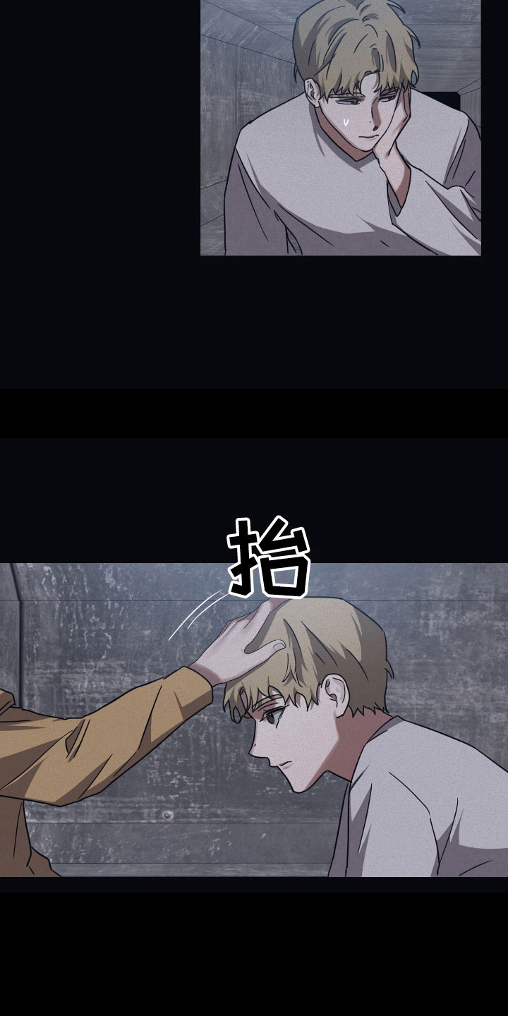 第88章：【第二季】被发现3