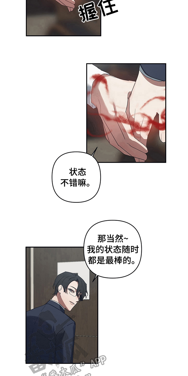 第7章：了解4