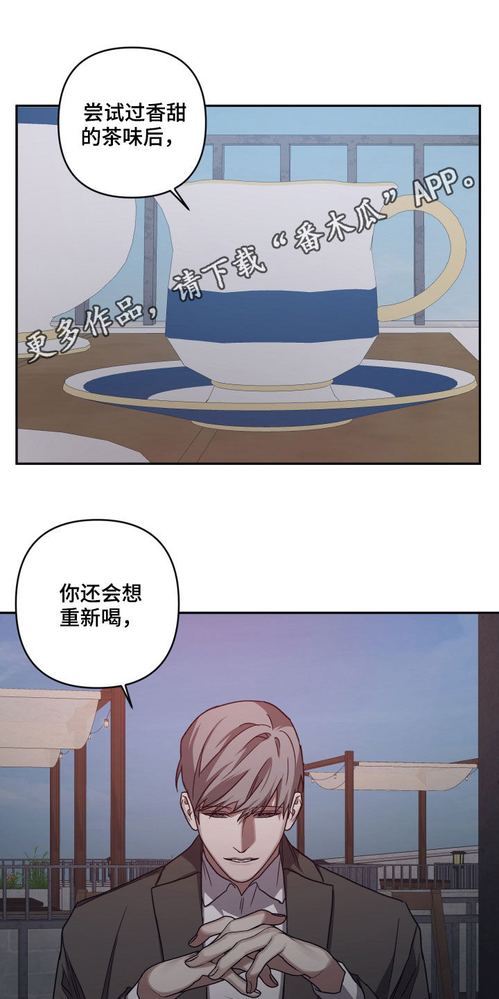 第75章：【第二季】找回记忆0