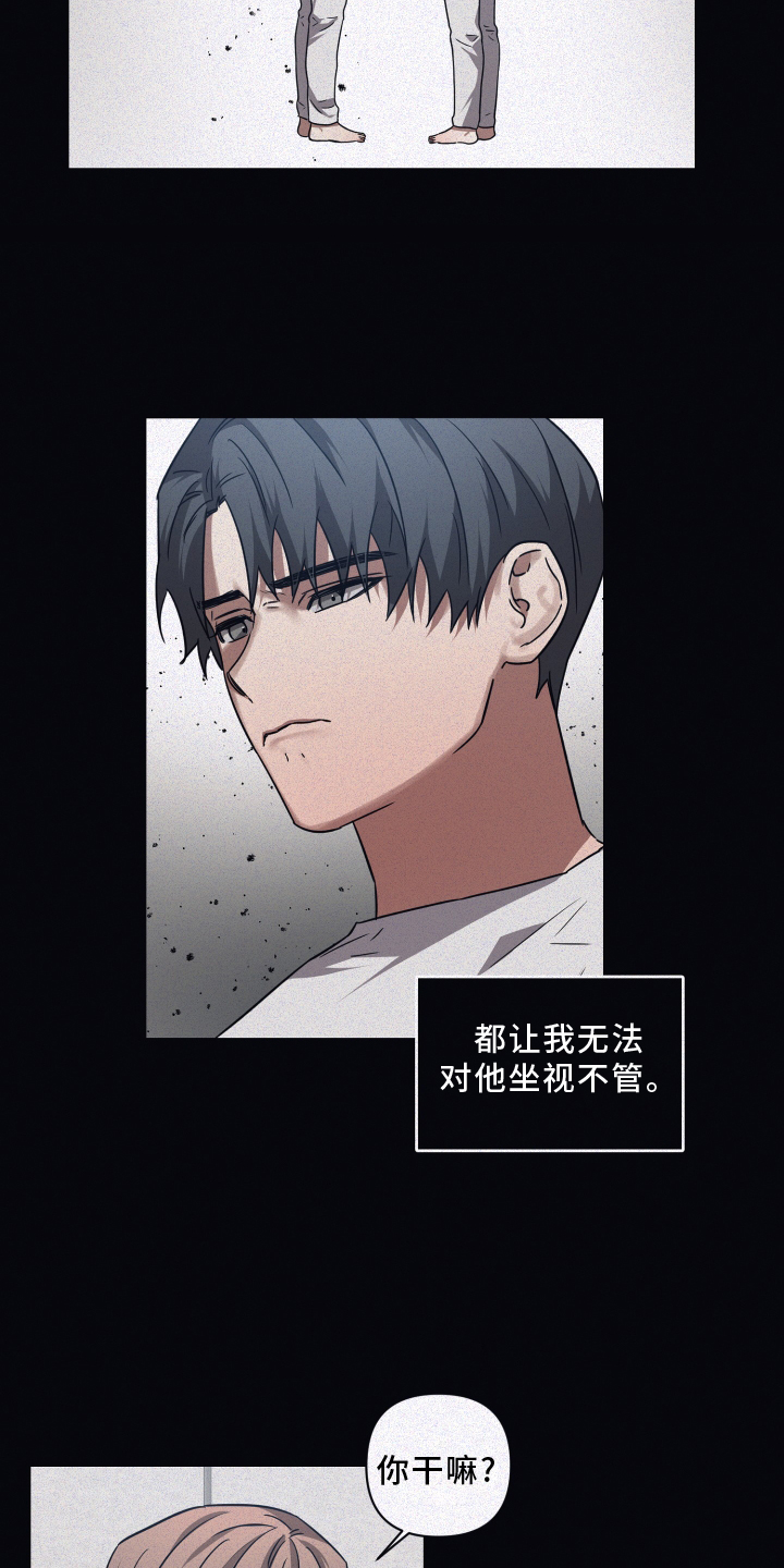第131章：【第二季】温暖4