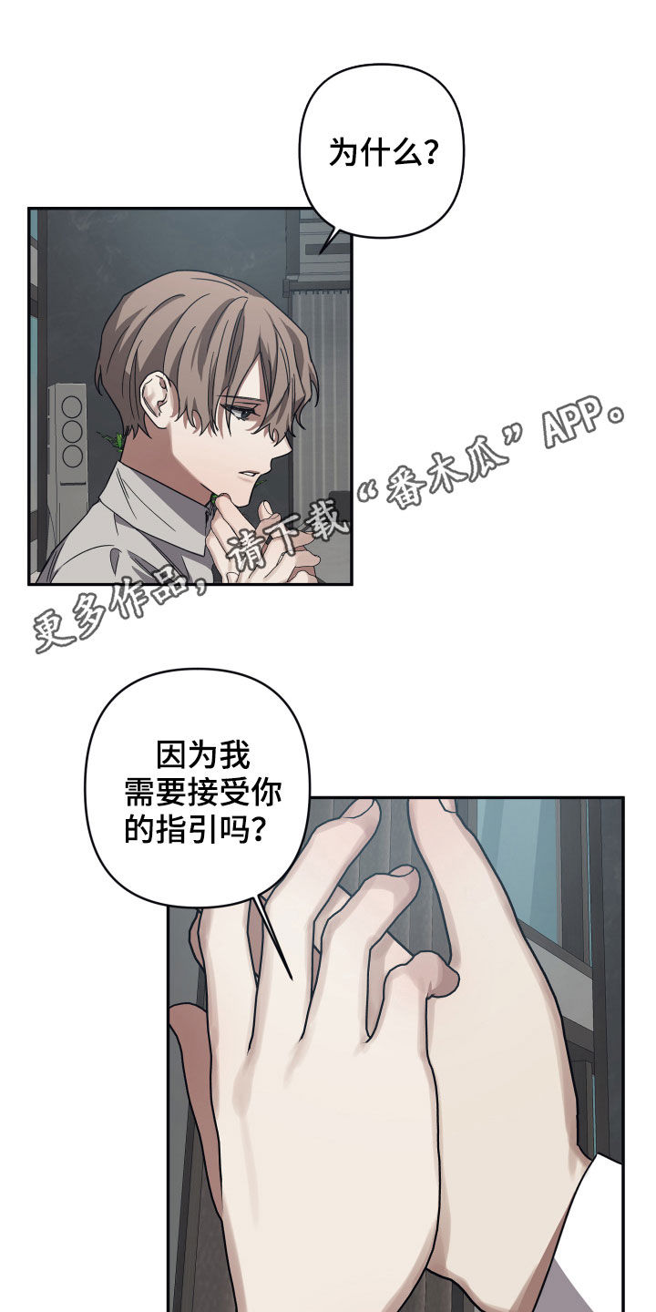 第44章：威胁0