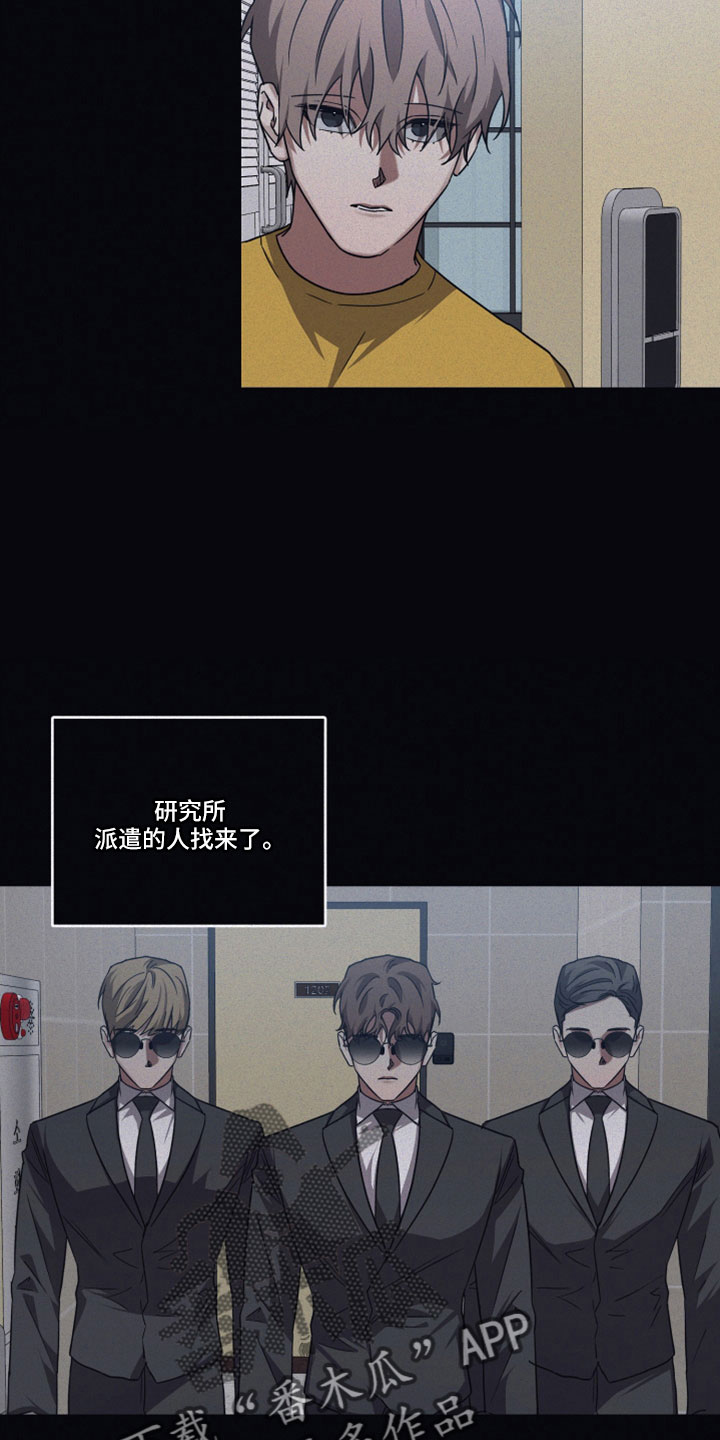 第100章： 【第二季】双双自杀1