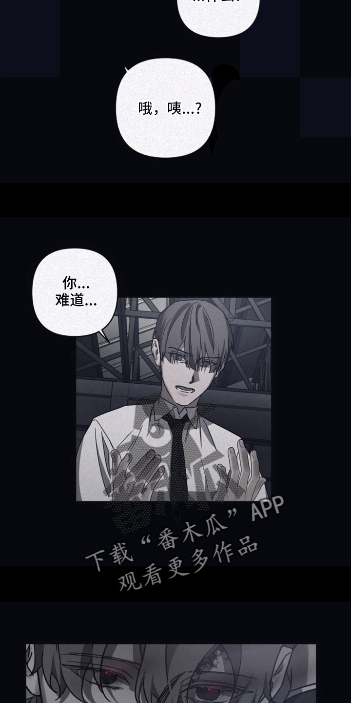 第117章：【第二季】躲开2