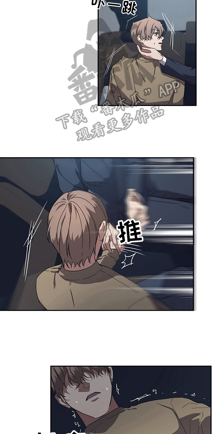 第11章：改主意了4