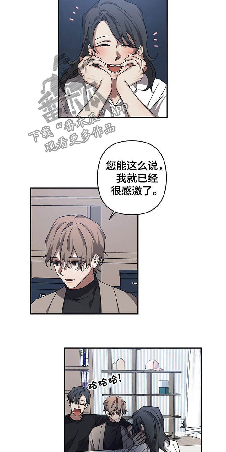 第20章：改变3