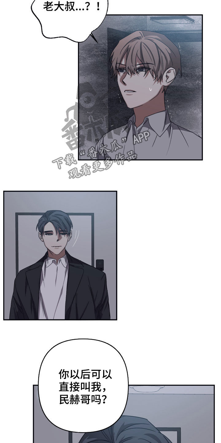第47章：真的很忙3
