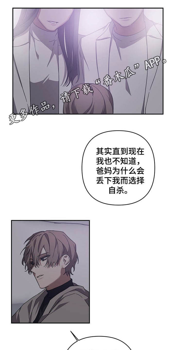 第22章：后悔0
