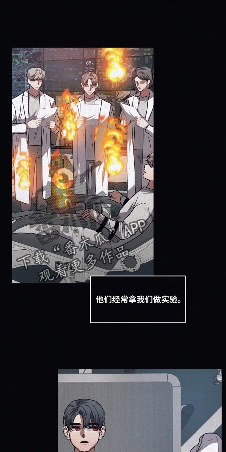 第134章：【第二季】牵引0