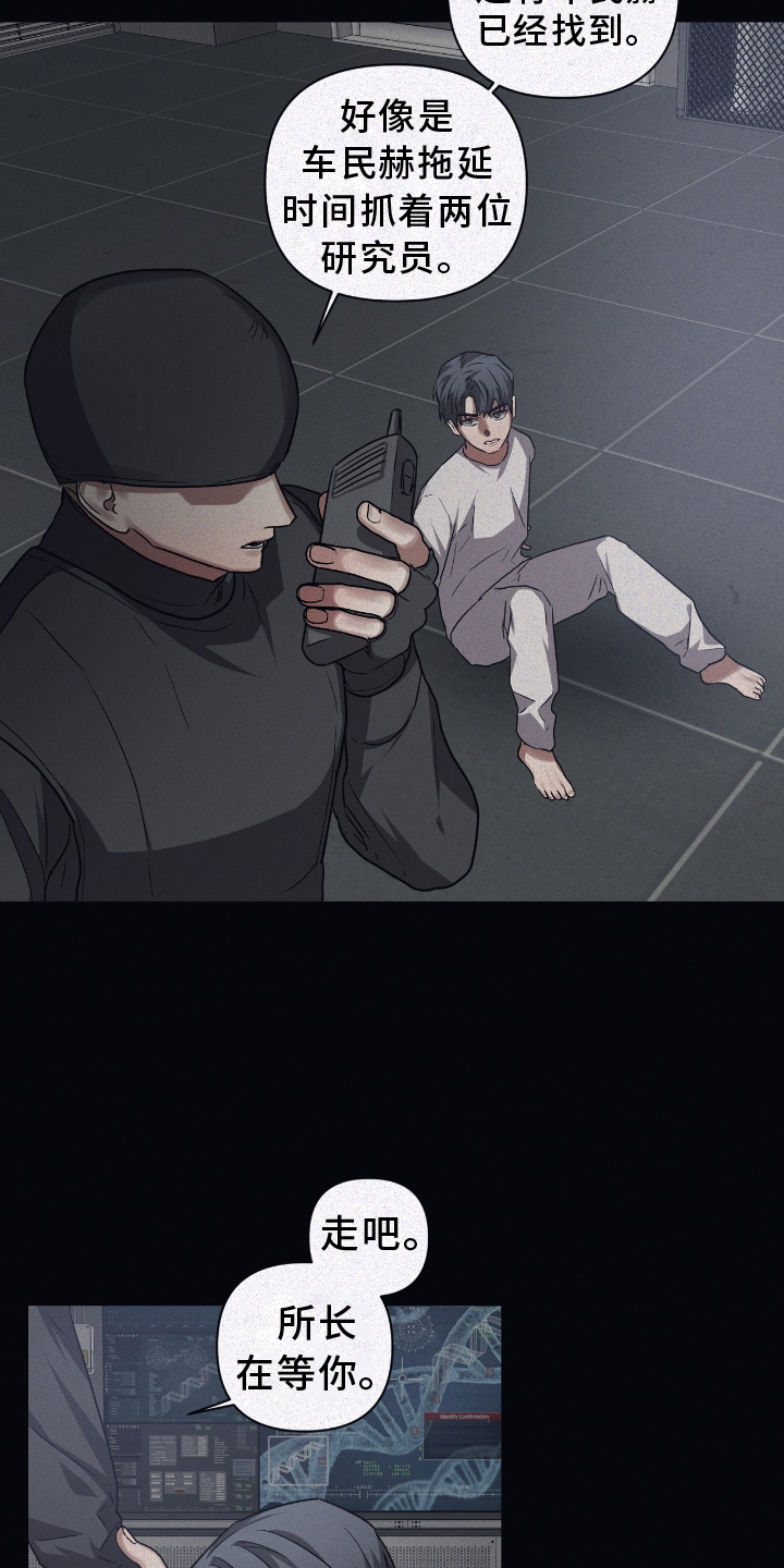 第141章：【第二季】诺言2