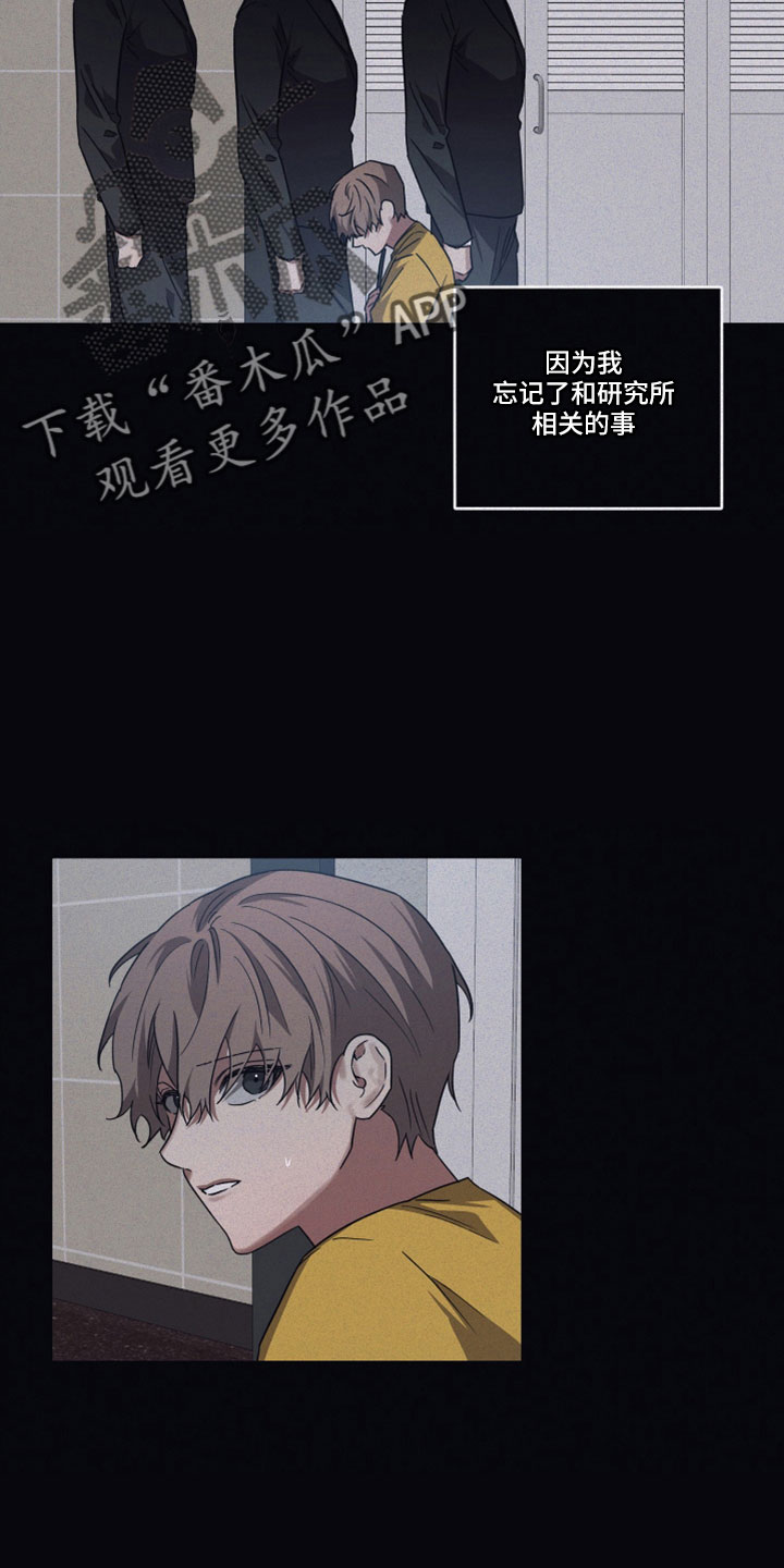 第100章： 【第二季】双双自杀4
