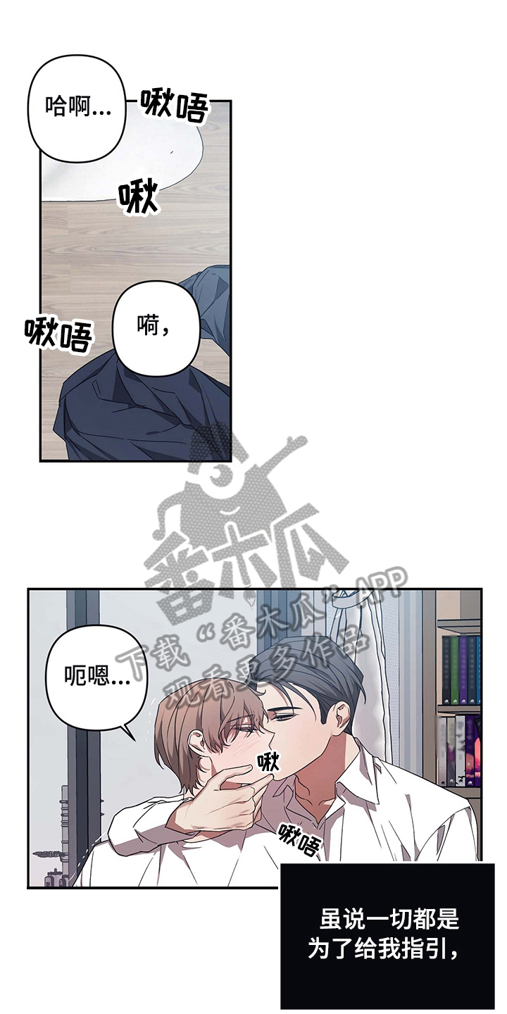 第15章：原因0