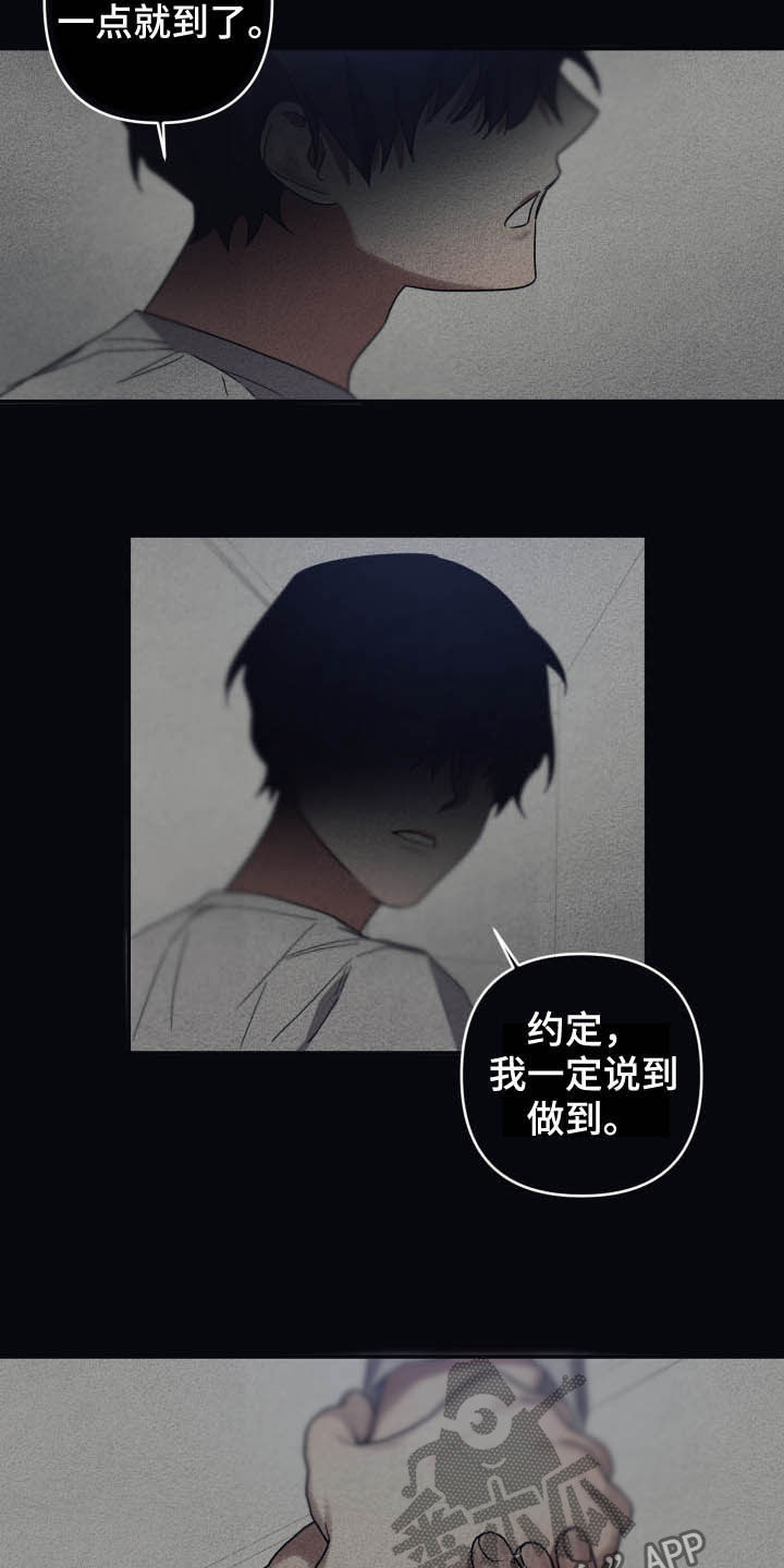 第38章：梦2