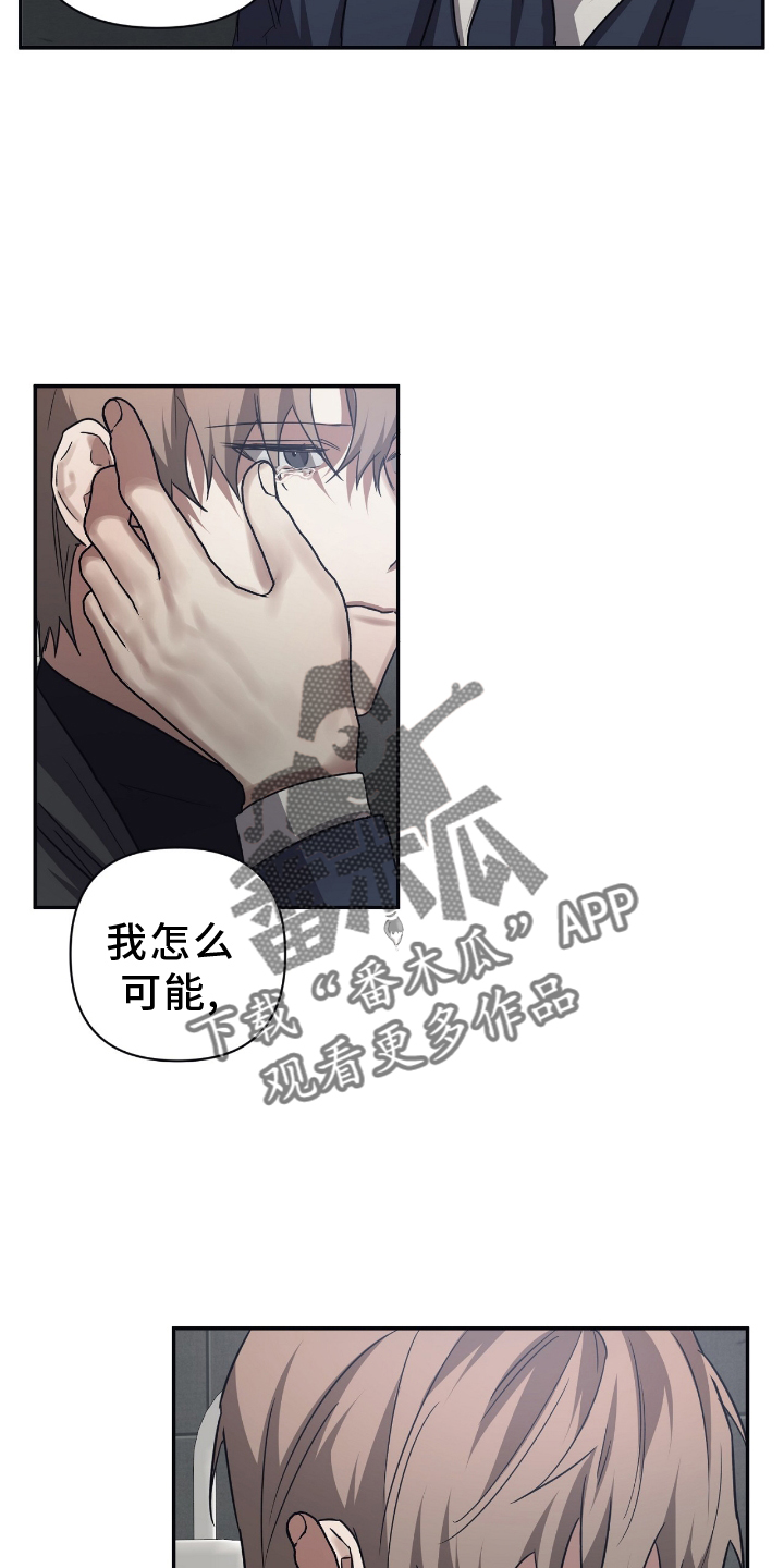 第145章：【第二季】摧毁3