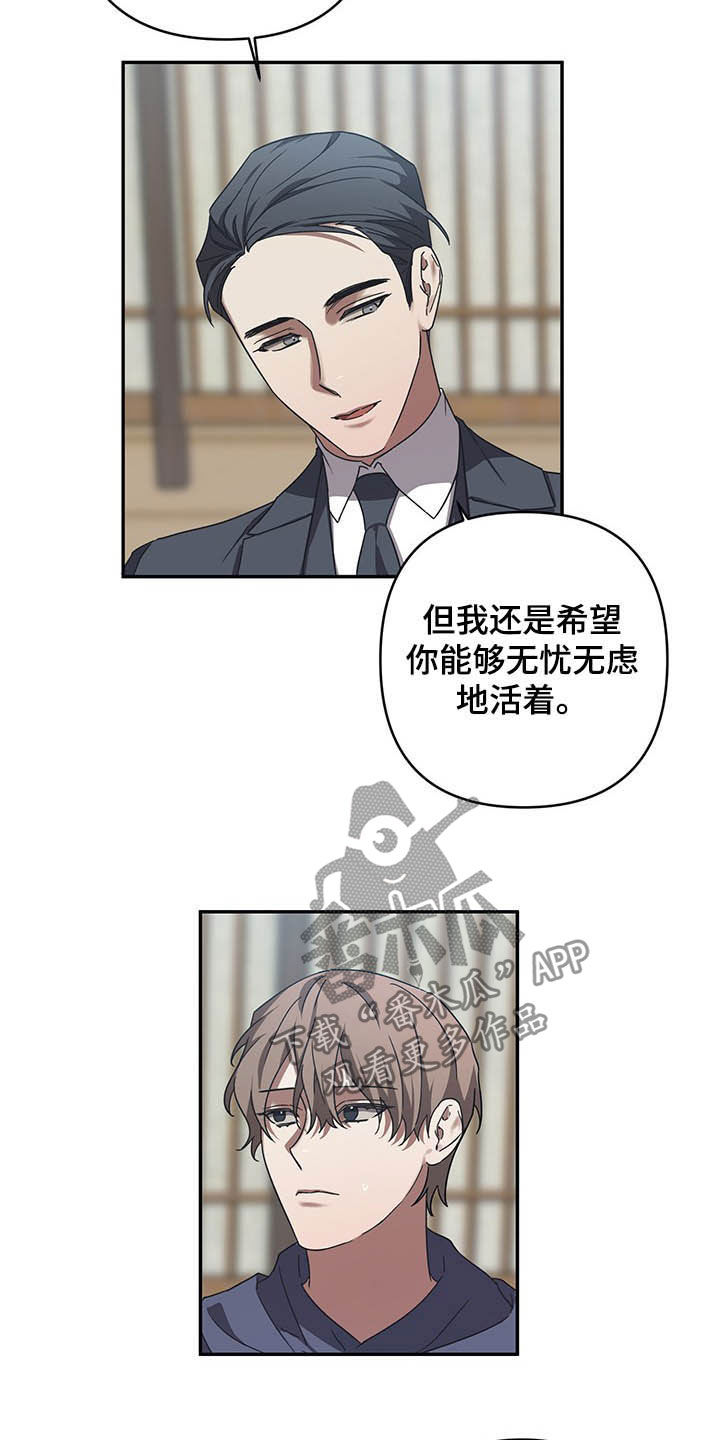第19章：姨妈1
