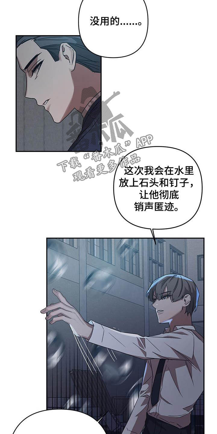 第30章：反击4