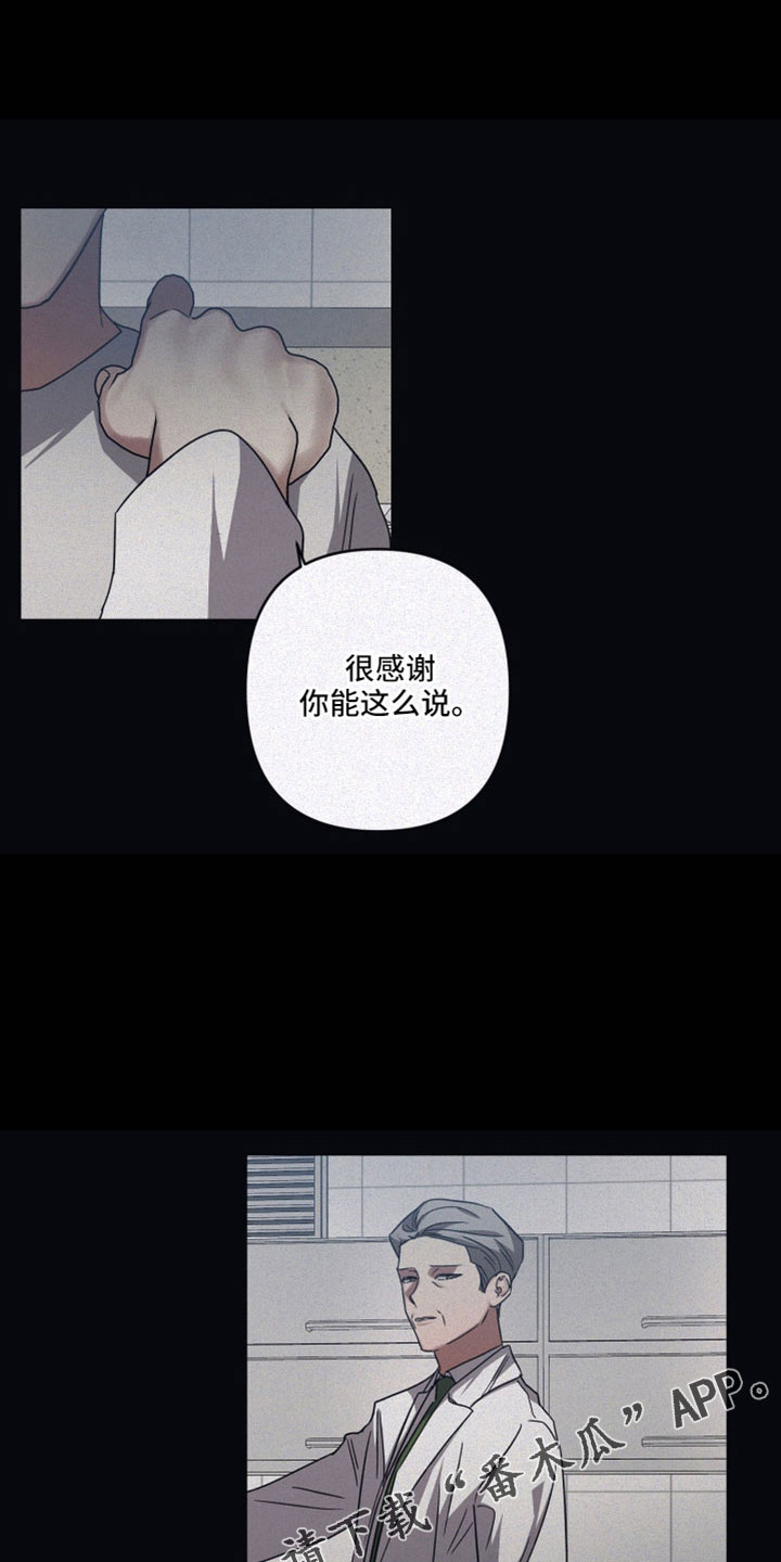 第94章：【第二季】父亲一样0