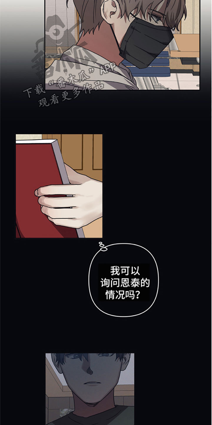 第52章：奇怪4
