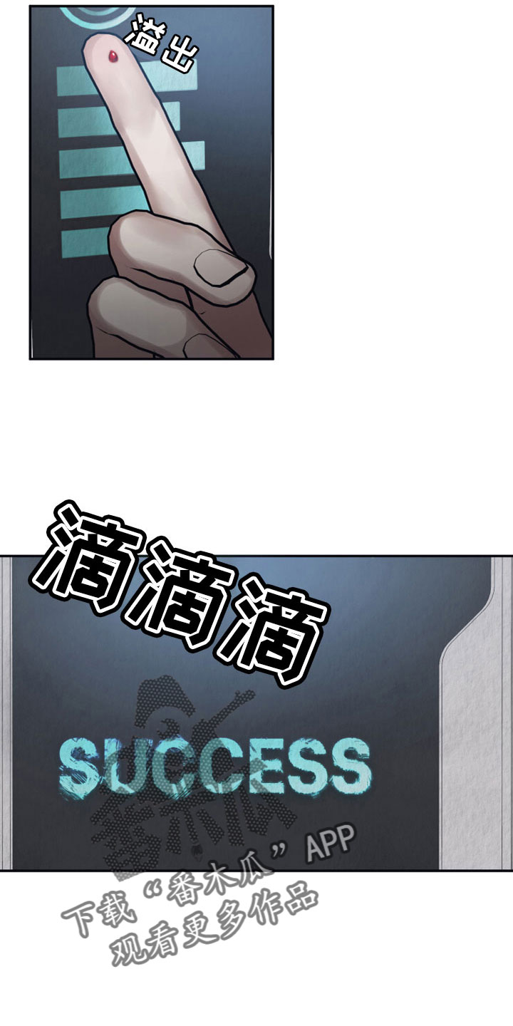第120章：【第二季】按原计划3