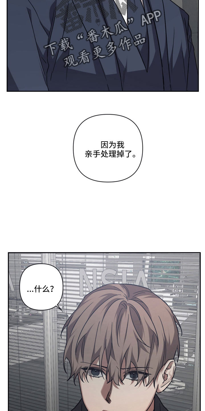 第127章： 【第二季】我会听3