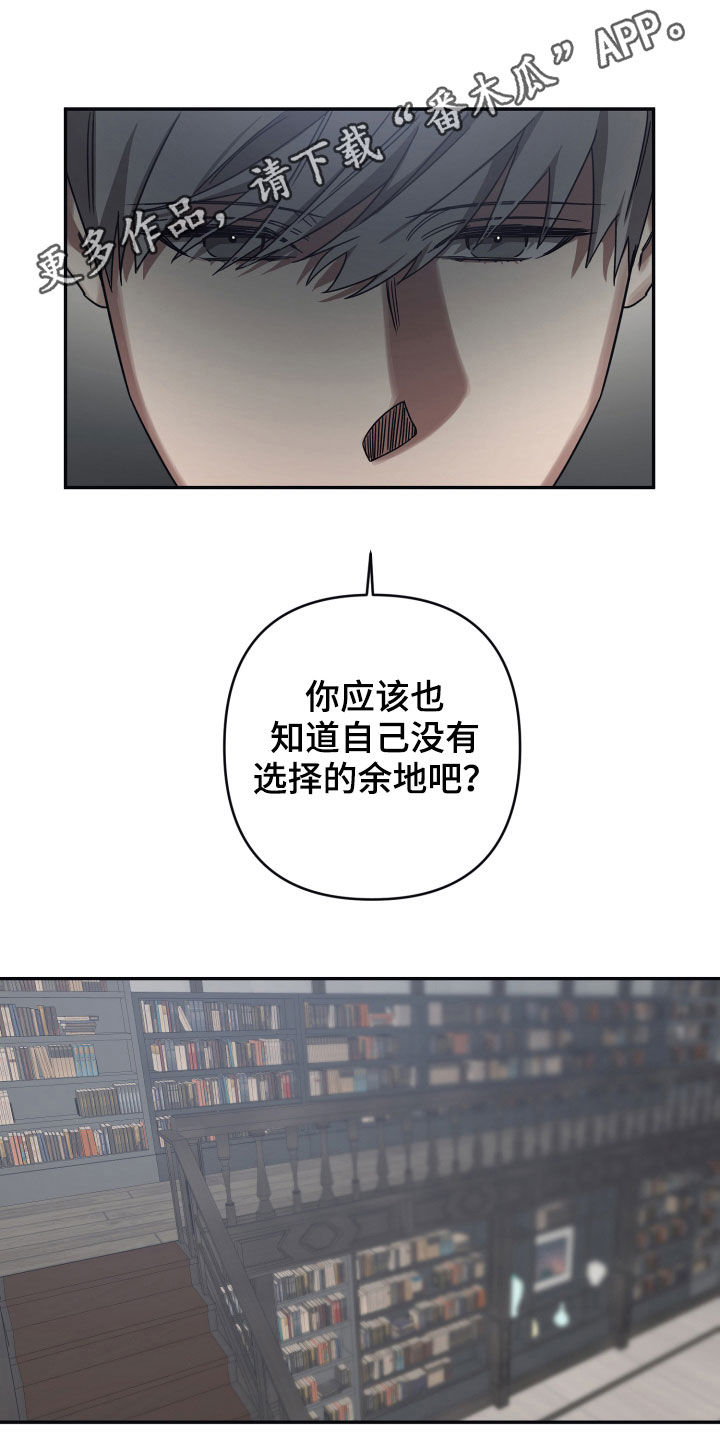 第43章：不行吗0