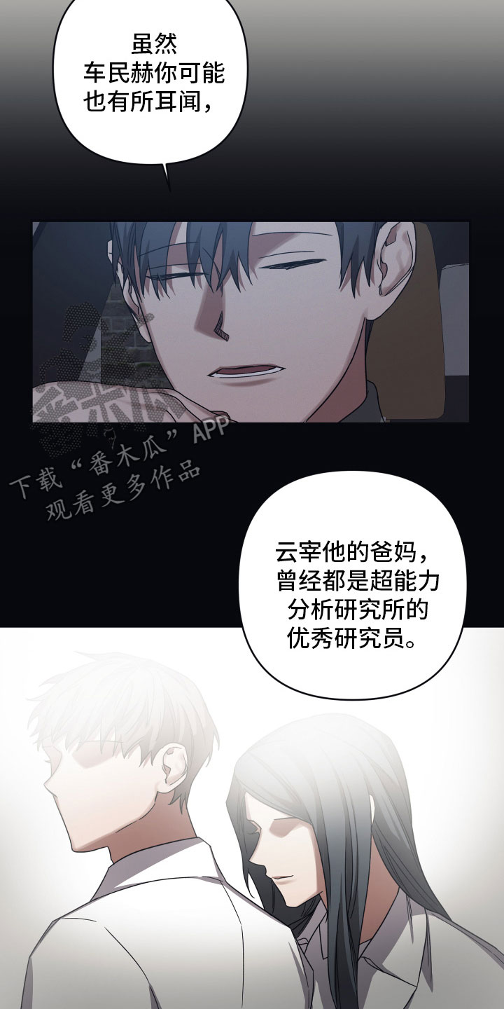 第50章：傲慢1