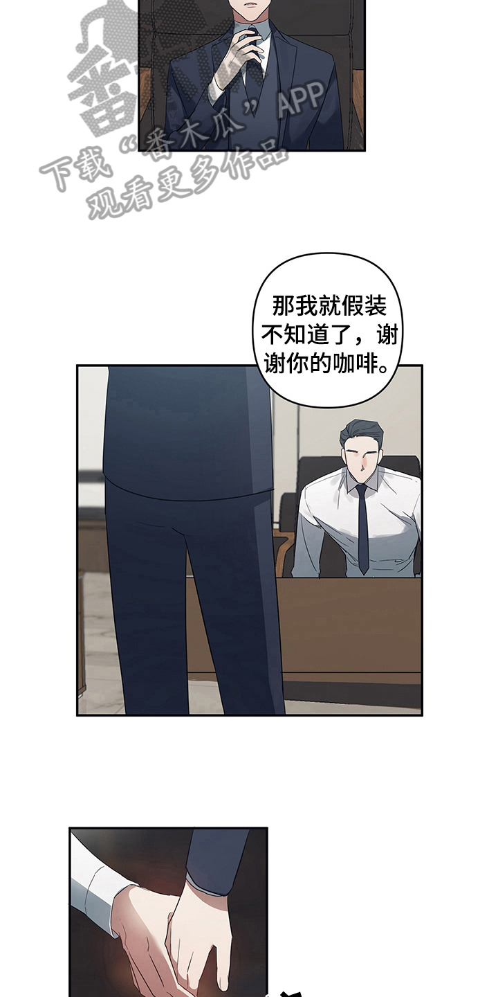 第7章：了解3