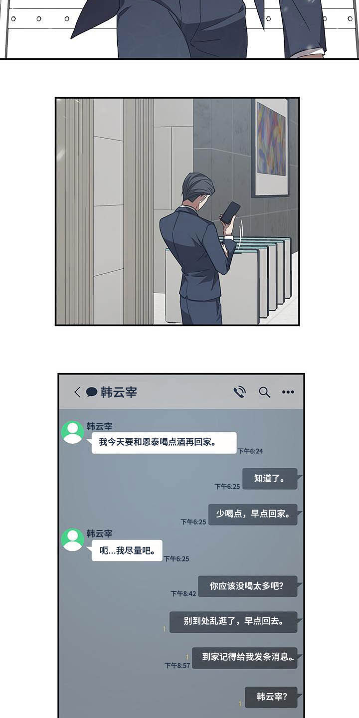 第27章：聊聊1